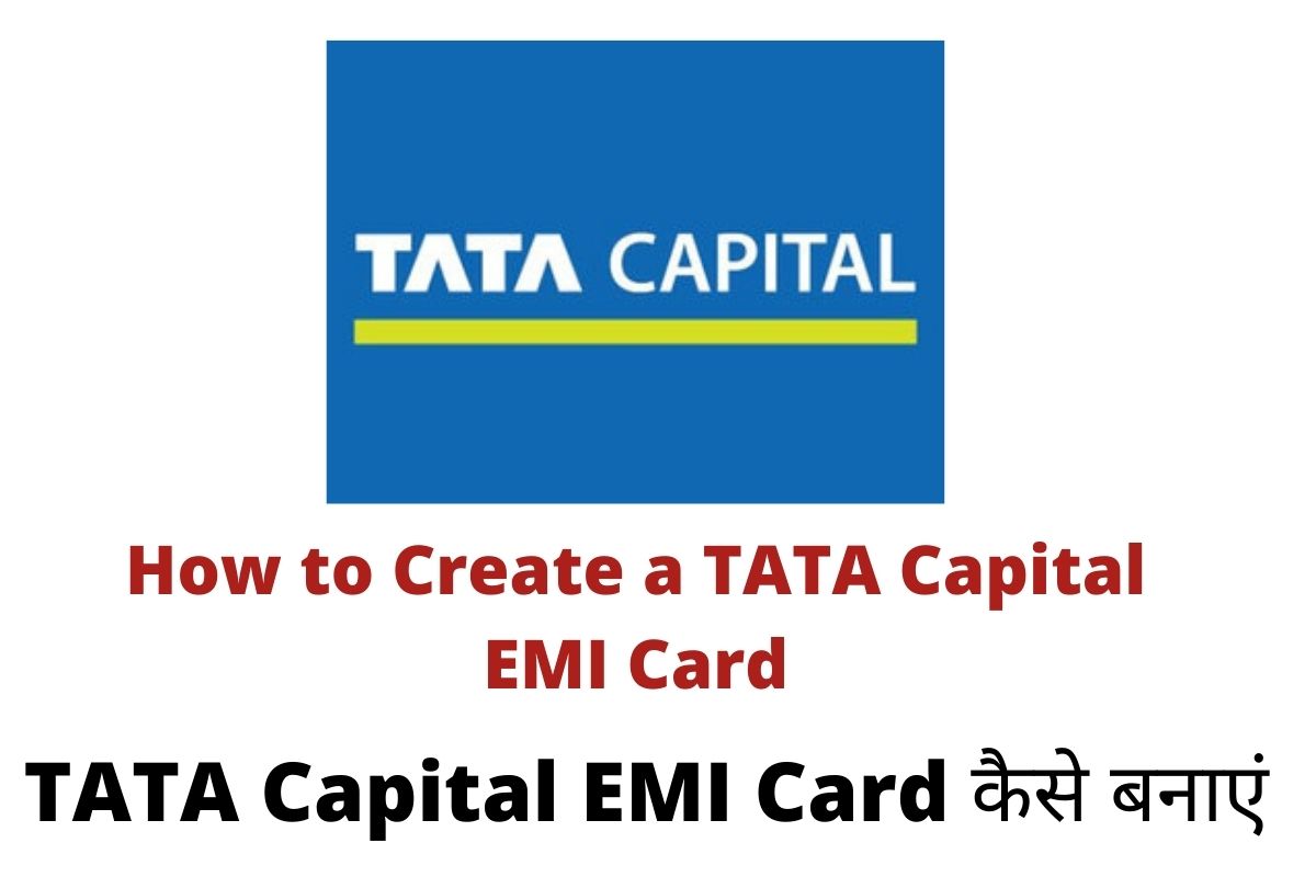 How to Create a TATA Capital EMI Card | Best way to Apply Credit Card 2021